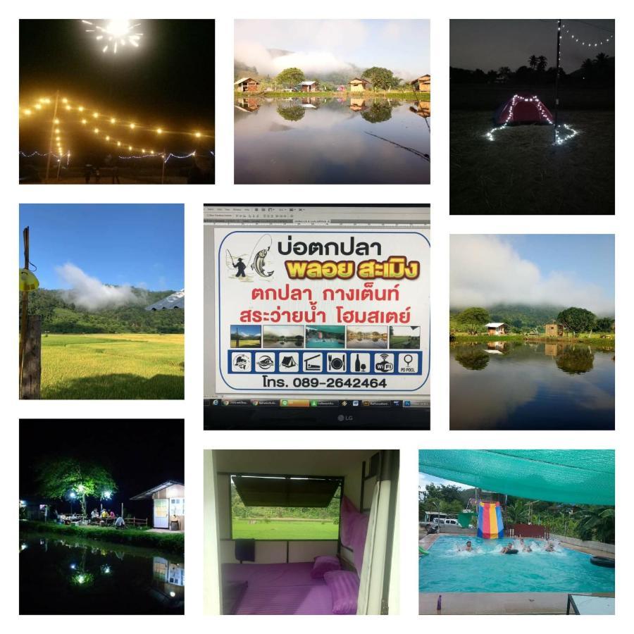 Samoeng Fishing Park Home Stay מראה חיצוני תמונה